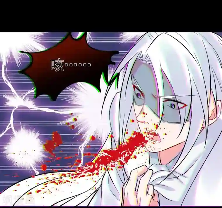 计时恋爱第96话 兄弟插我两刀