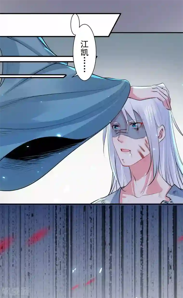 计时恋爱第96话 兄弟插我两刀