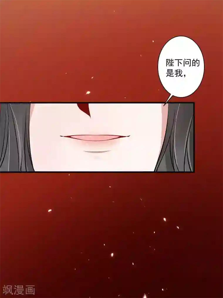 计时恋爱第96话 兄弟插我两刀