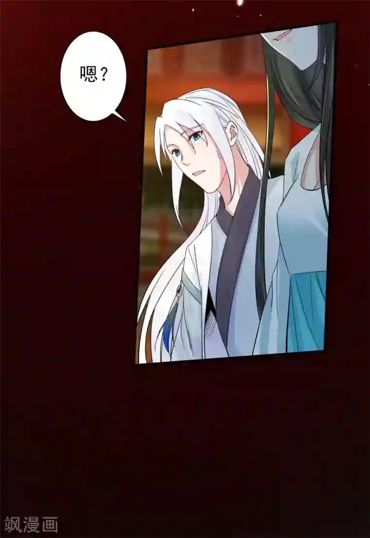 计时恋爱第96话 兄弟插我两刀