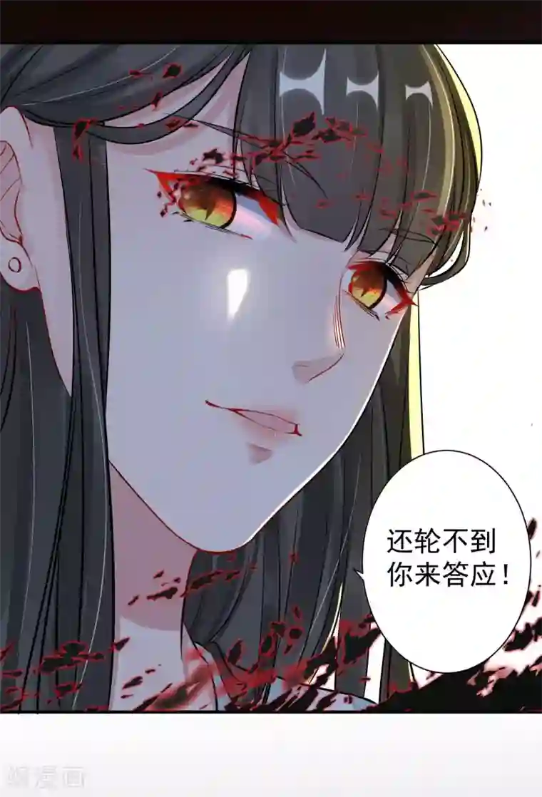 计时恋爱第96话 兄弟插我两刀