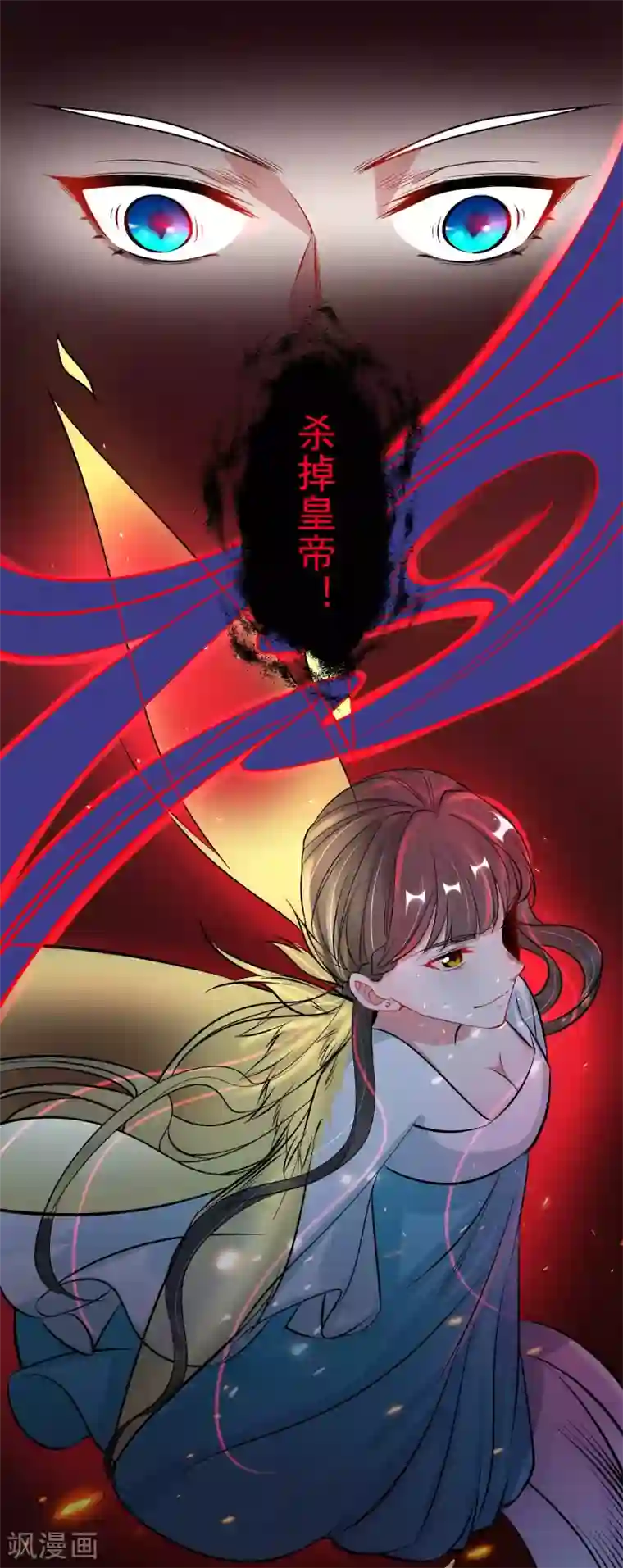 计时恋爱第96话 兄弟插我两刀