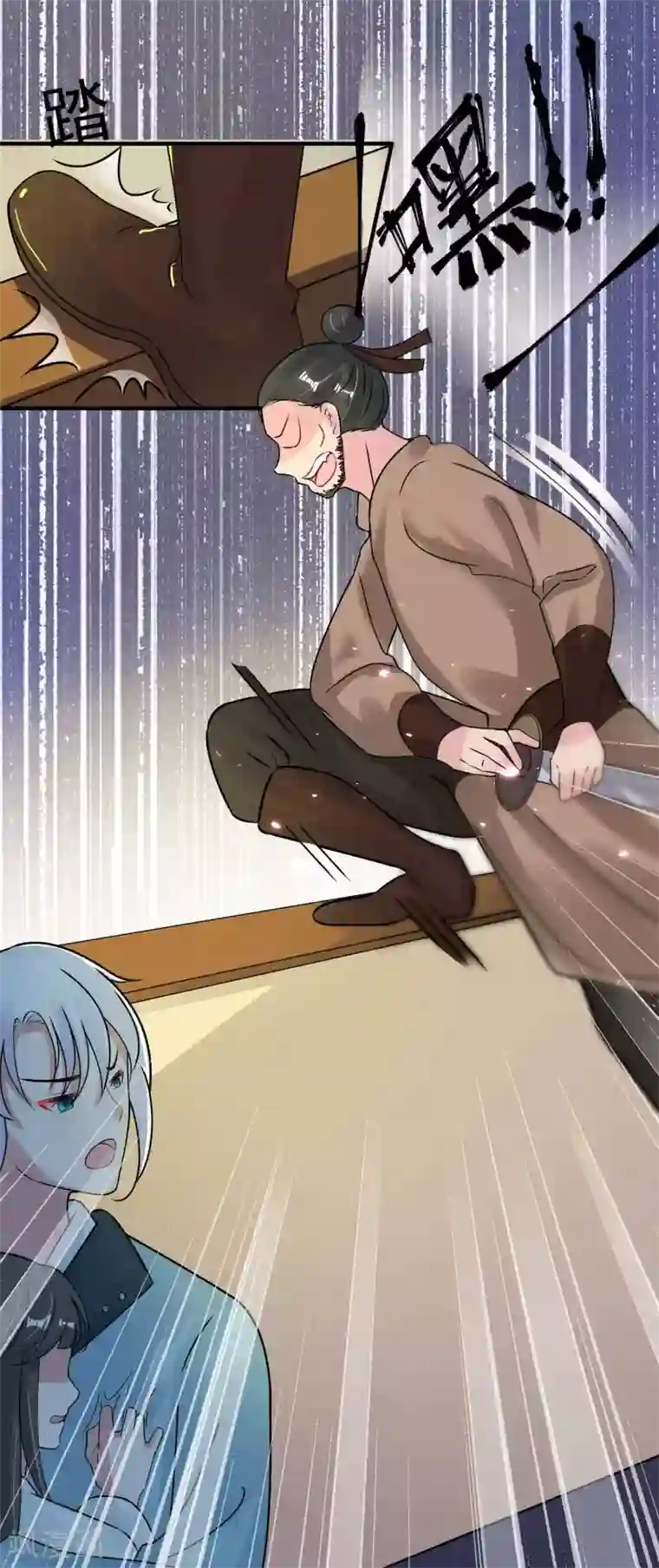 计时恋爱第97话 劫囚