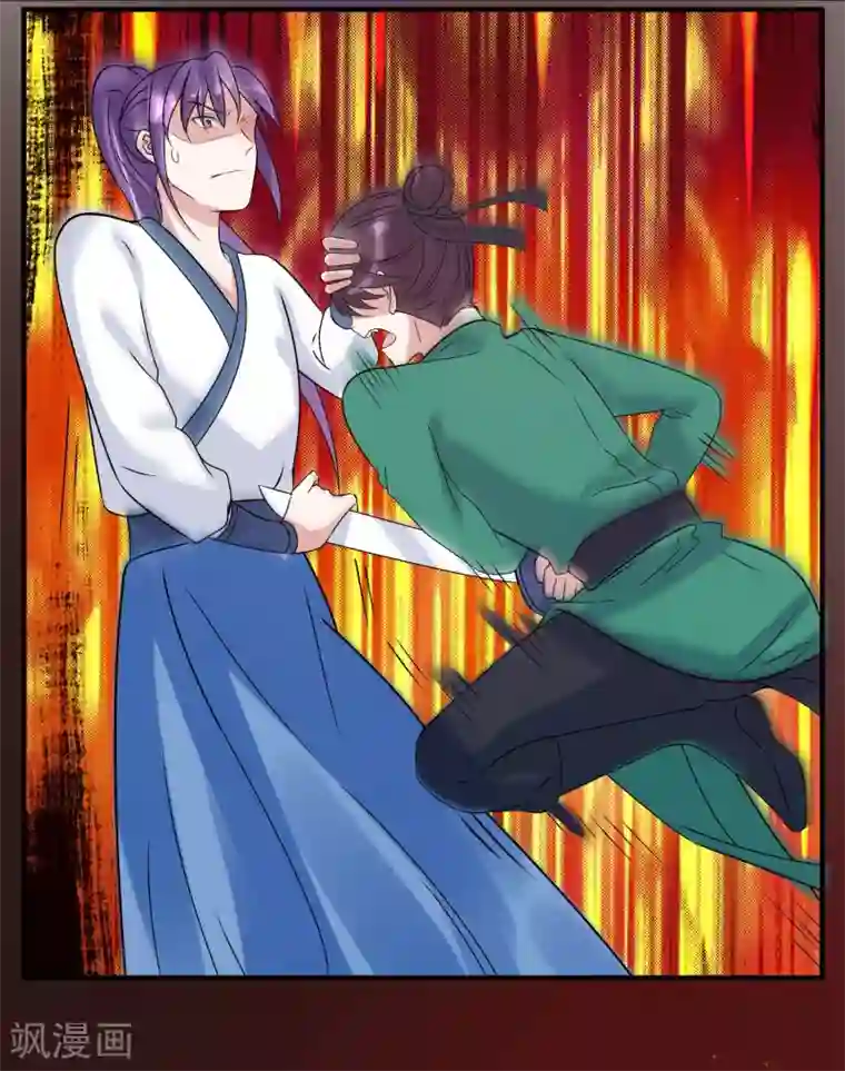 计时恋爱第98话 内乱