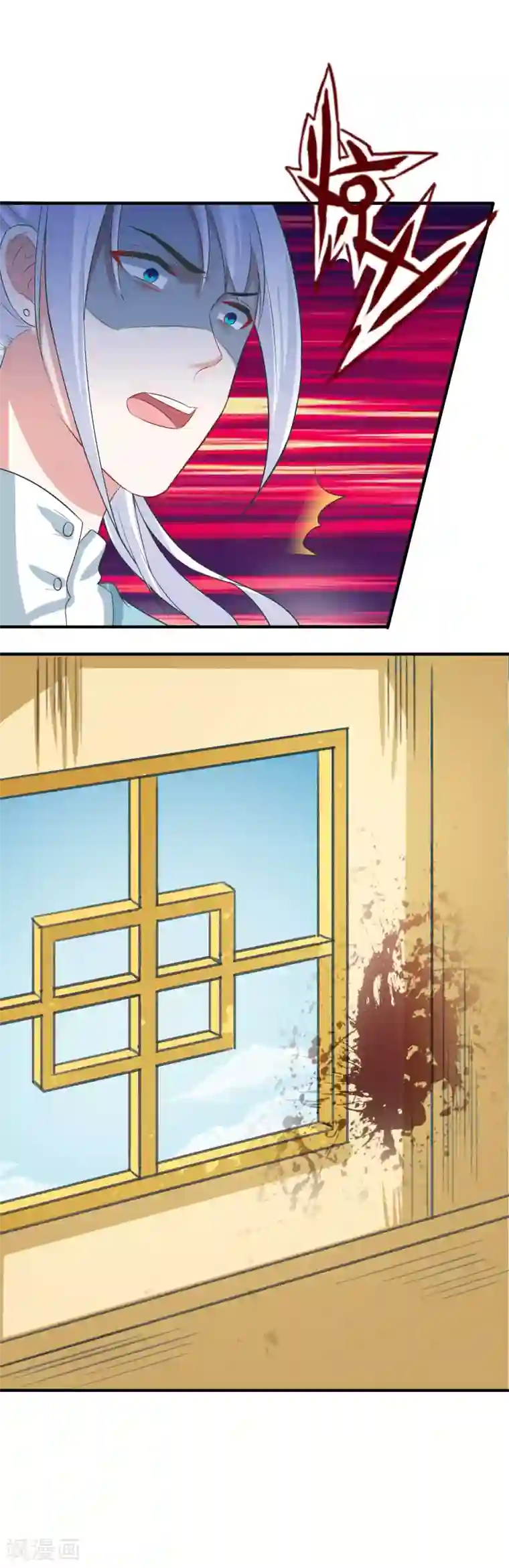 计时恋爱第99话 千星之死