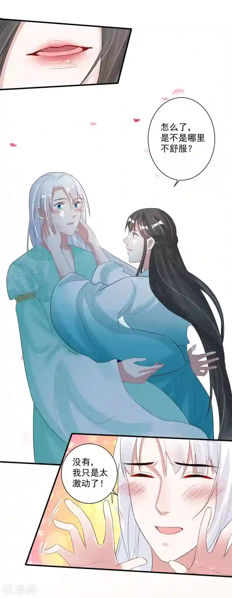 计时恋爱第100话 你是真的想杀我