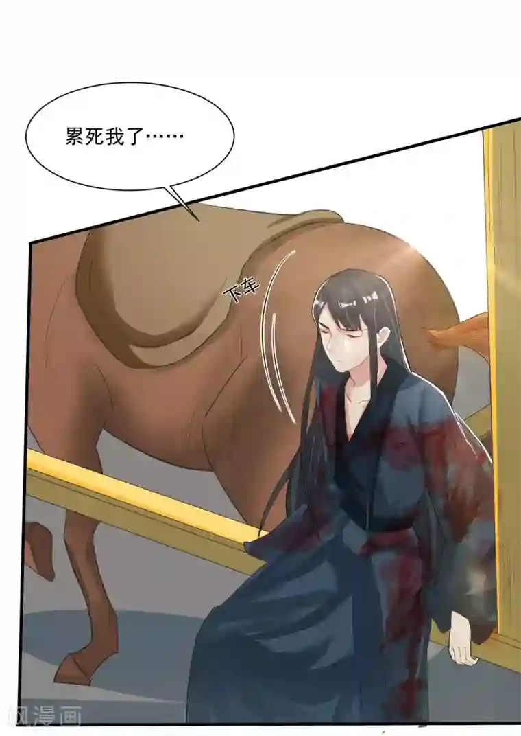 计时恋爱第100话 你是真的想杀我