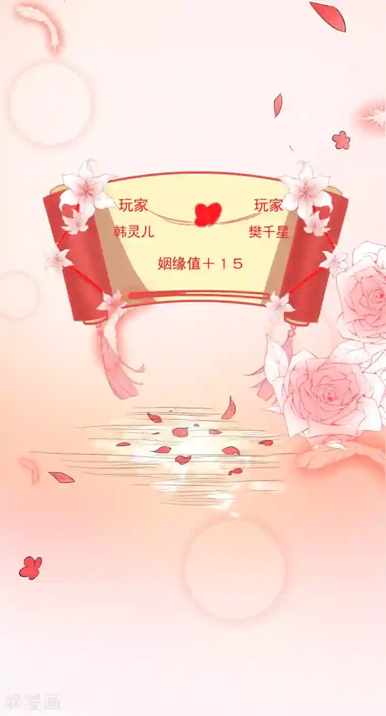 计时恋爱第100话 你是真的想杀我