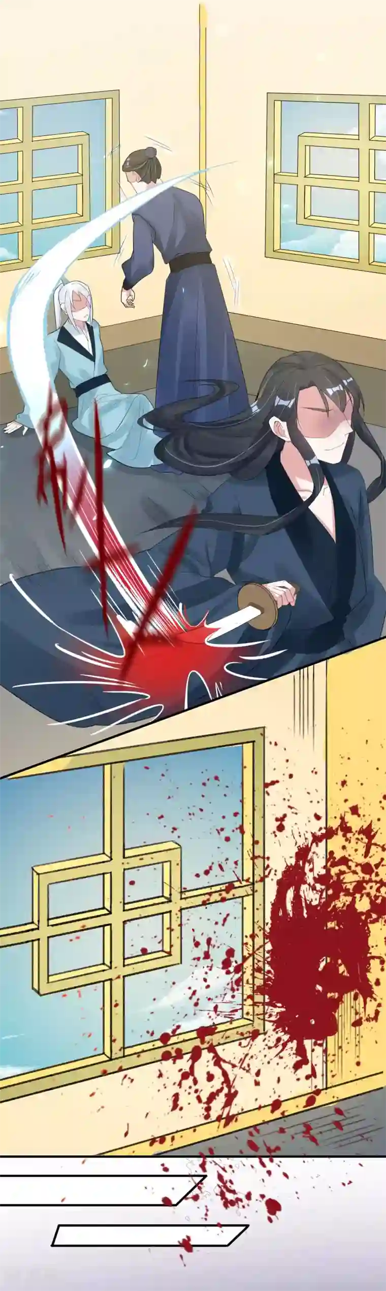 计时恋爱第100话 你是真的想杀我