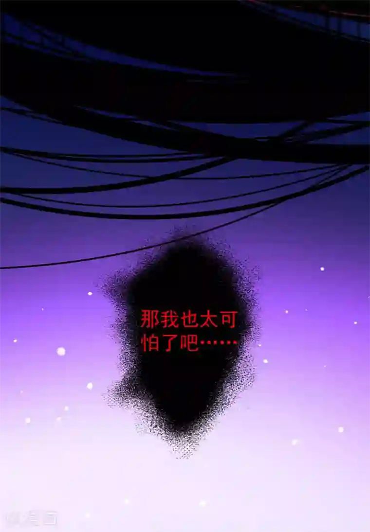 计时恋爱第101话 再见，韩灵鸽