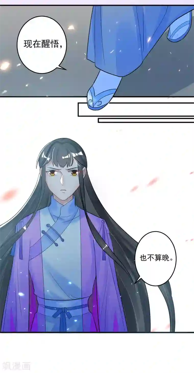 计时恋爱第101话 再见，韩灵鸽