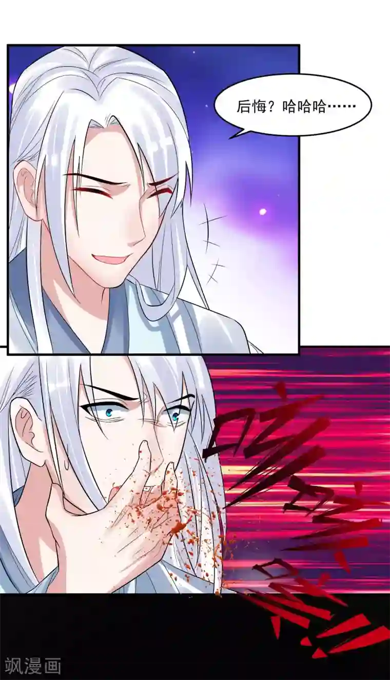 计时恋爱第101话 再见，韩灵鸽