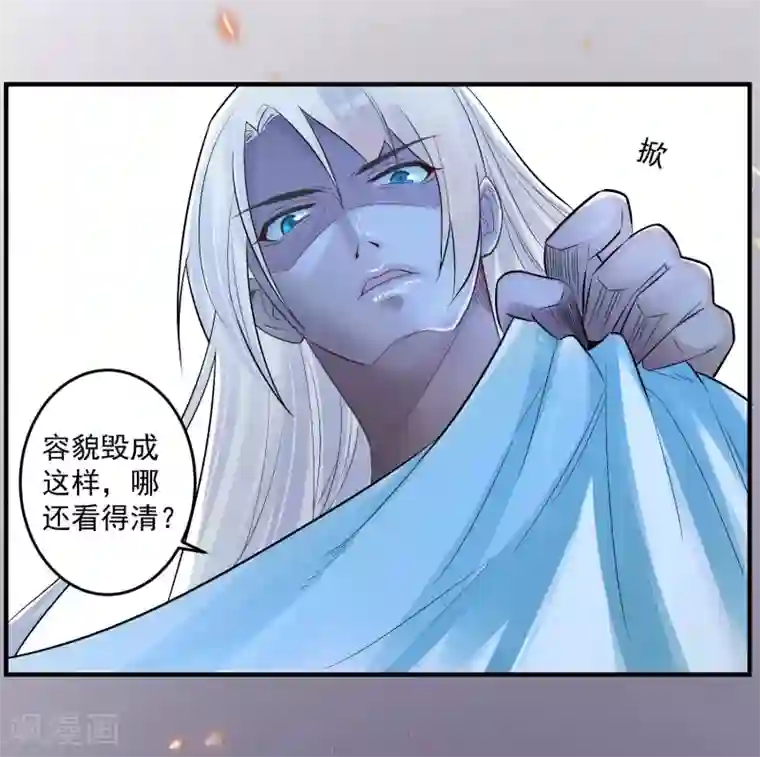计时恋爱第101话 再见，韩灵鸽