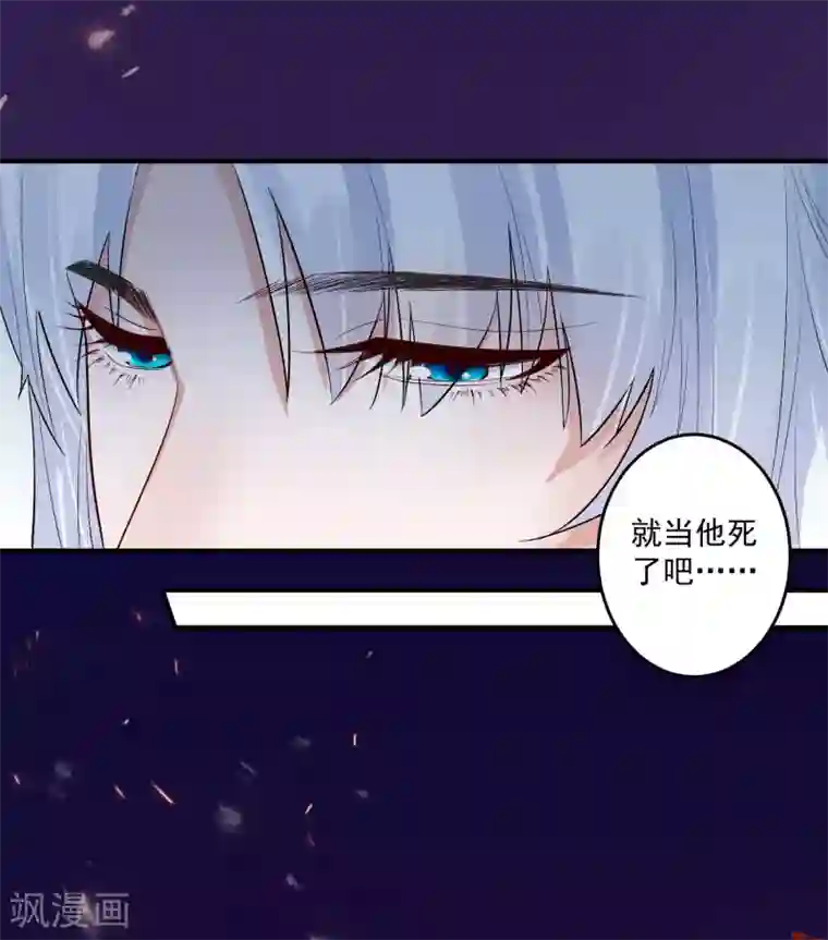 计时恋爱第101话 再见，韩灵鸽