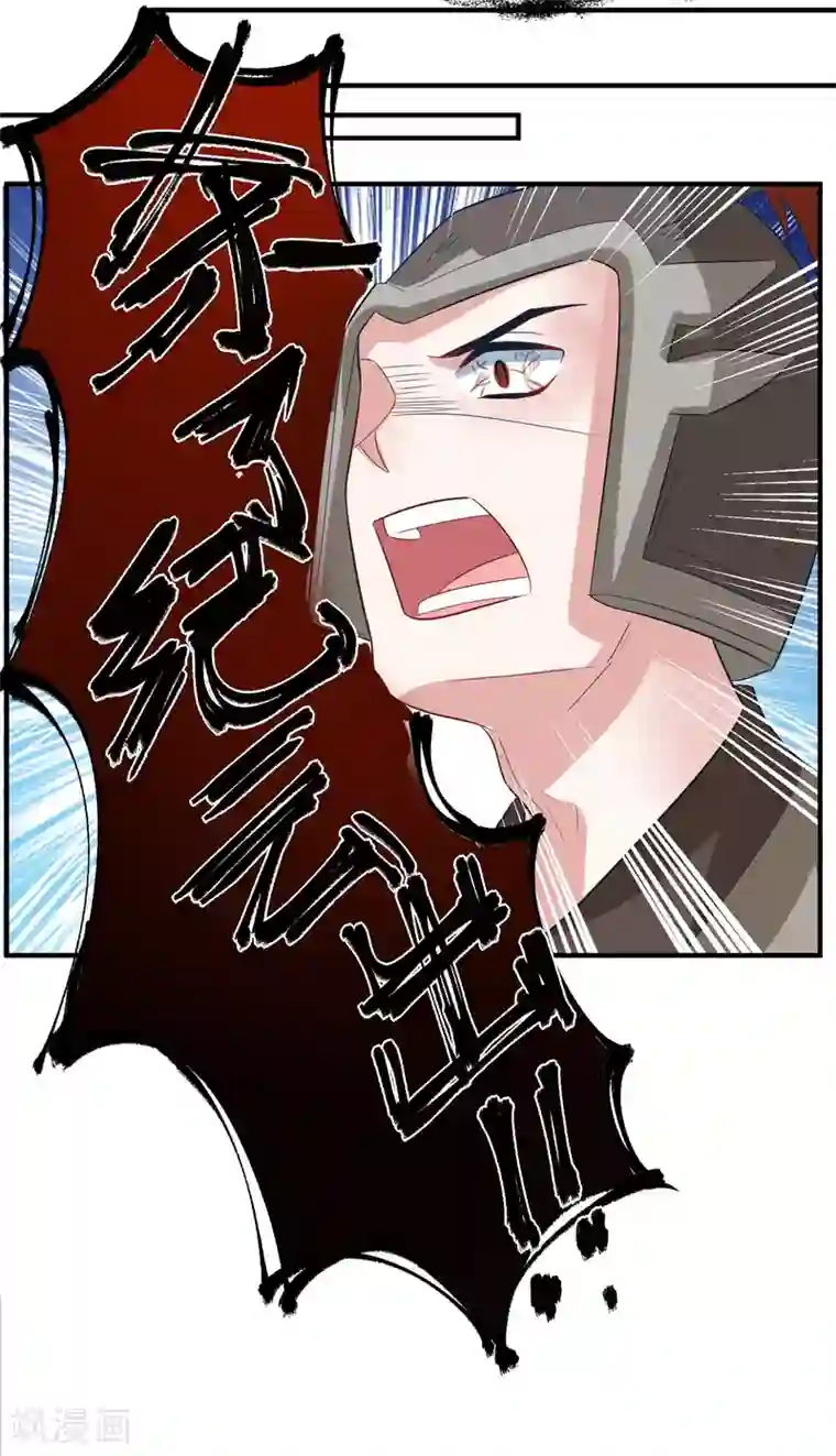 计时恋爱第102话 是谁杀了他？