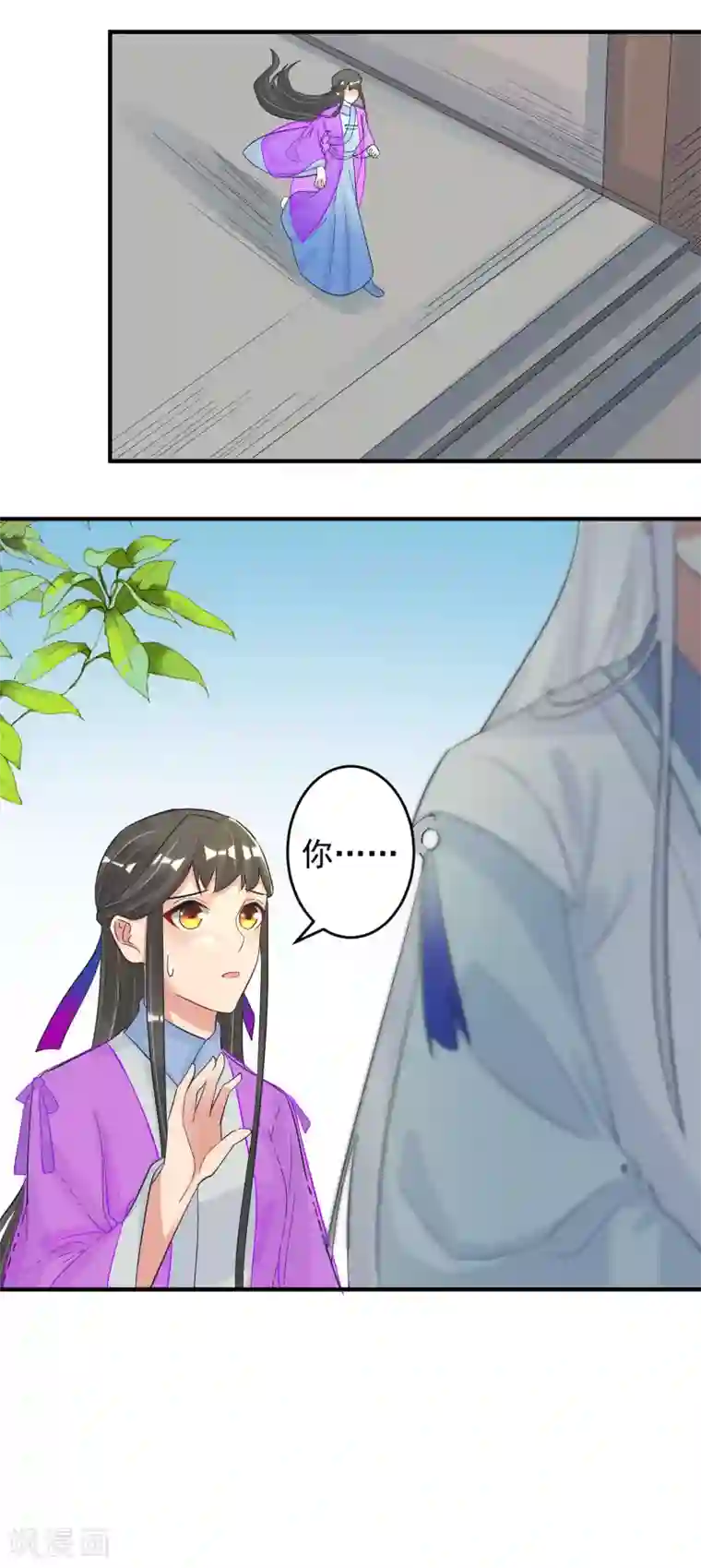 计时恋爱第102话 是谁杀了他？