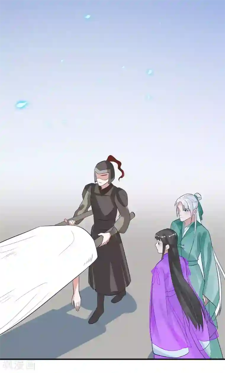 计时恋爱第102话 是谁杀了他？