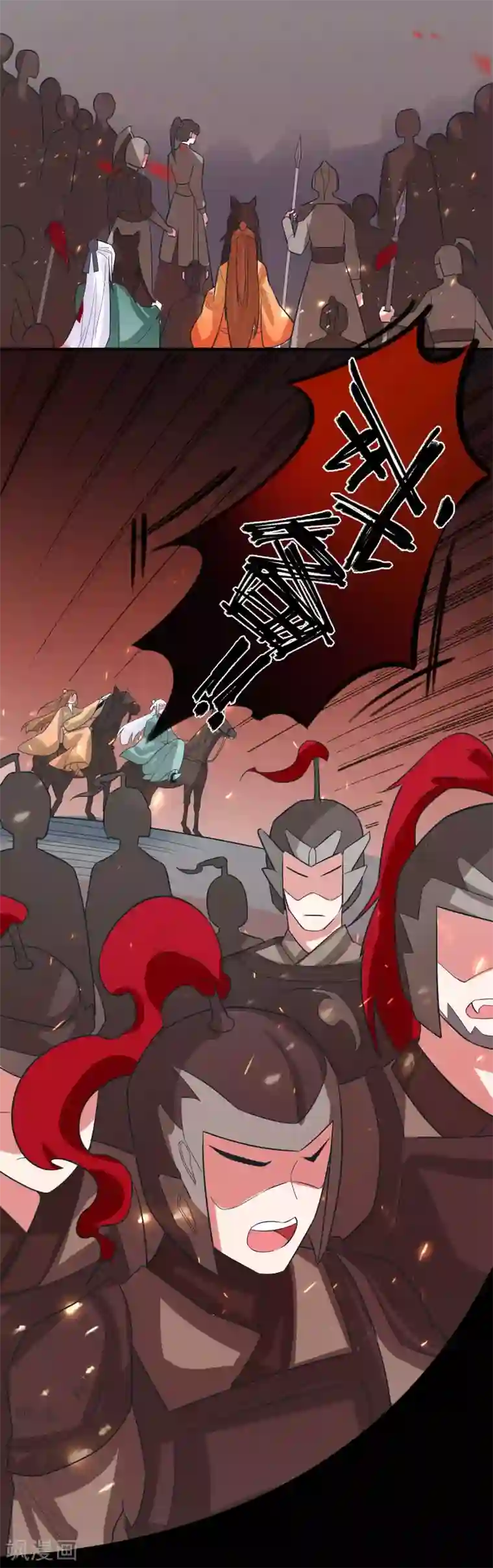 计时恋爱第102话 是谁杀了他？