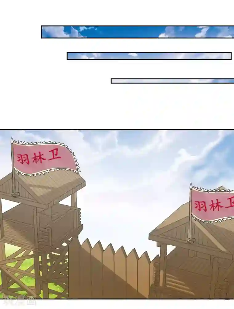 计时恋爱第103话 真凶现形