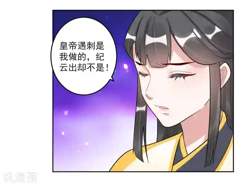 计时恋爱第104话 一拍两散