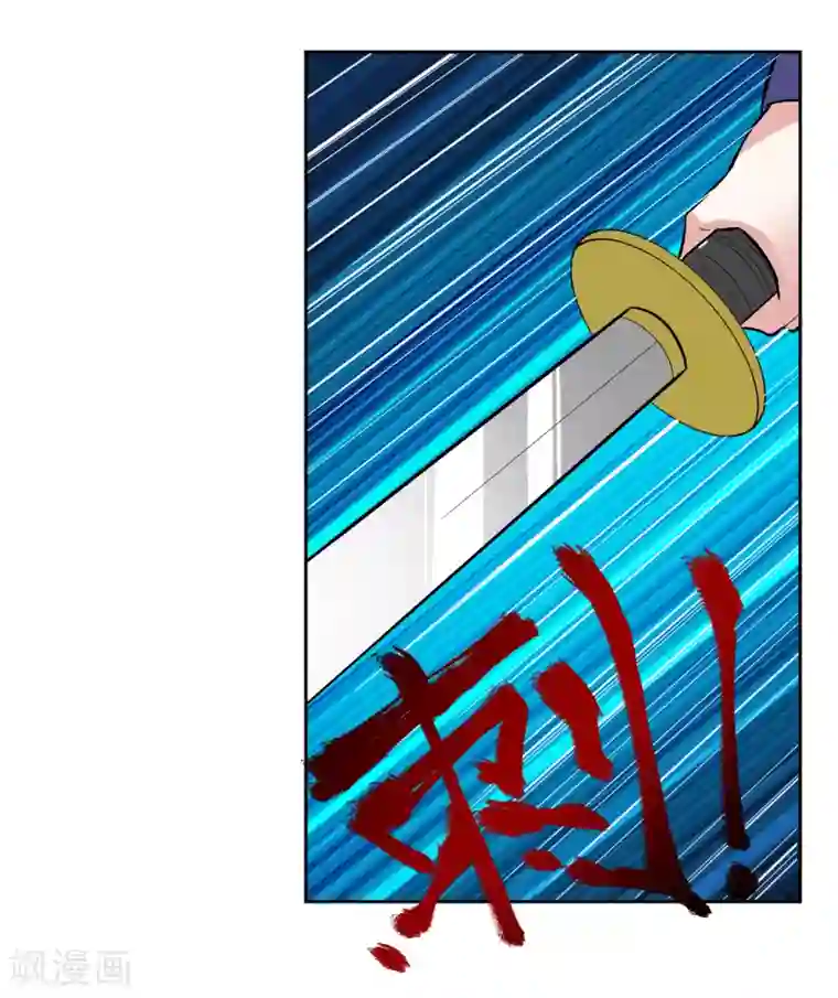 计时恋爱第104话 一拍两散