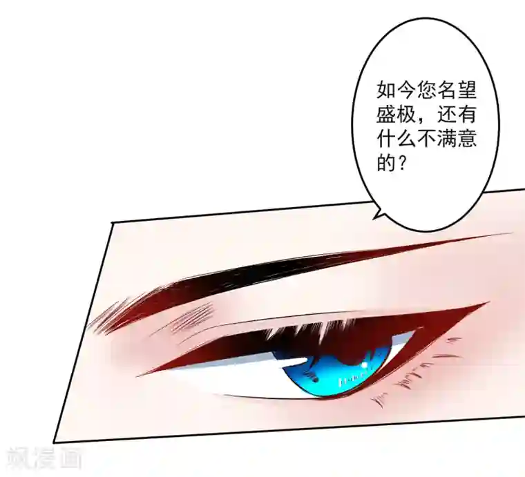 计时恋爱第104话 一拍两散