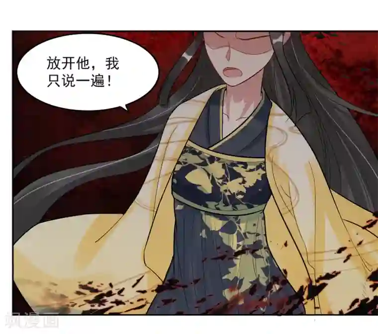 计时恋爱第104话 一拍两散