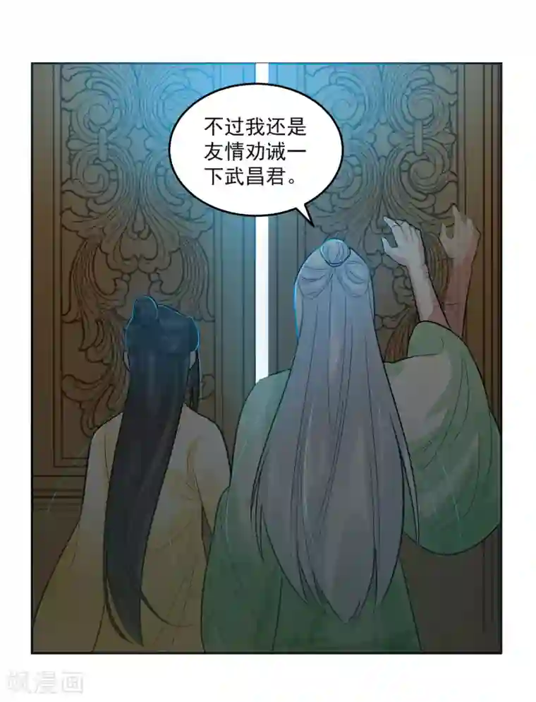 计时恋爱第104话 一拍两散