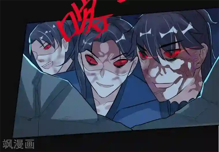 计时恋爱第104话 一拍两散