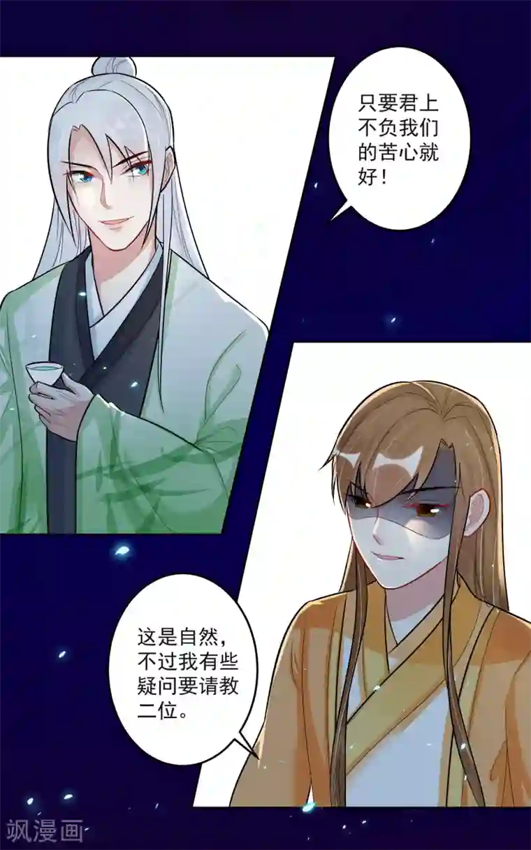 计时恋爱第104话 一拍两散