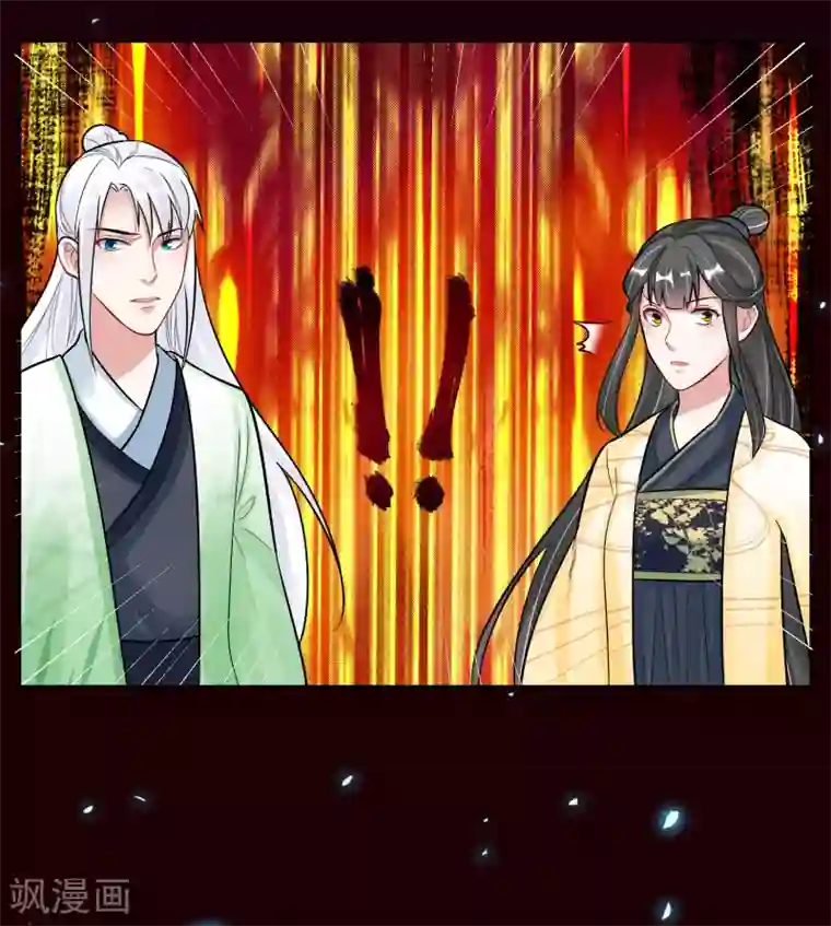 计时恋爱第104话 一拍两散