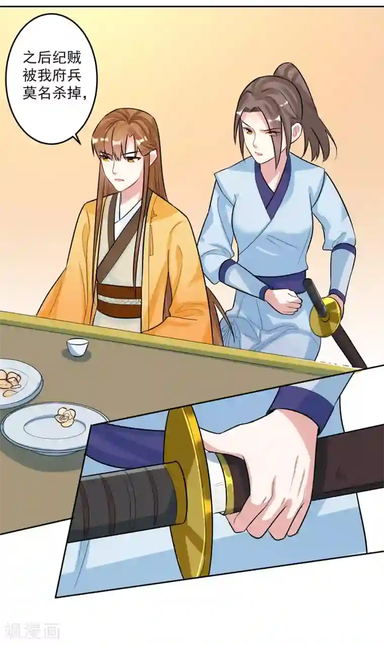 计时恋爱第104话 一拍两散