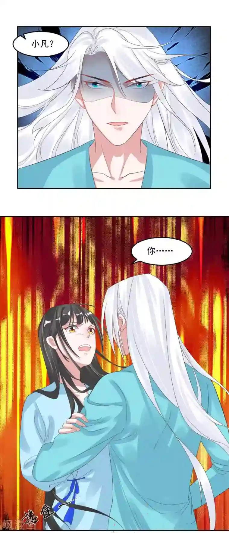 计时恋爱第105话 韩灵儿遇害