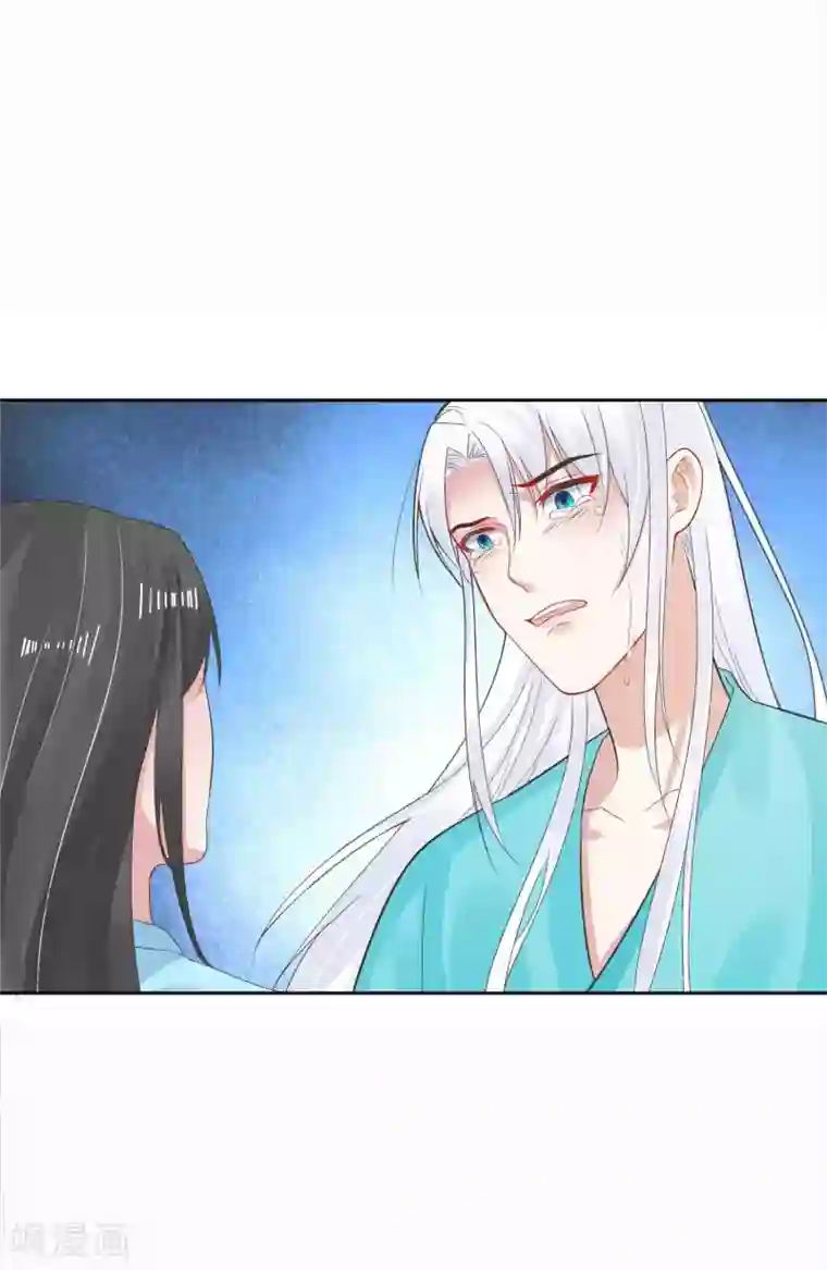 计时恋爱第105话 韩灵儿遇害