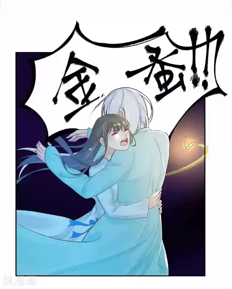 计时恋爱第105话 韩灵儿遇害