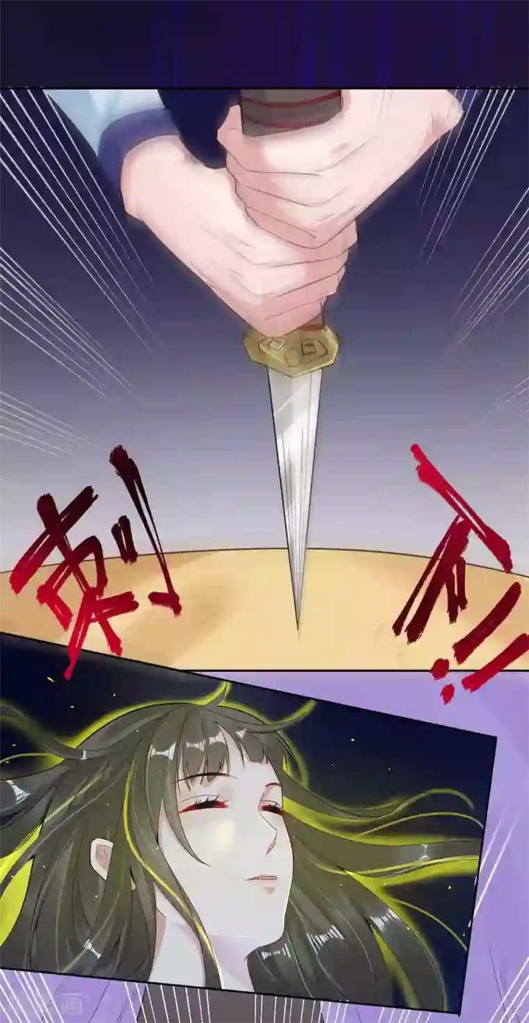 计时恋爱第105话 韩灵儿遇害