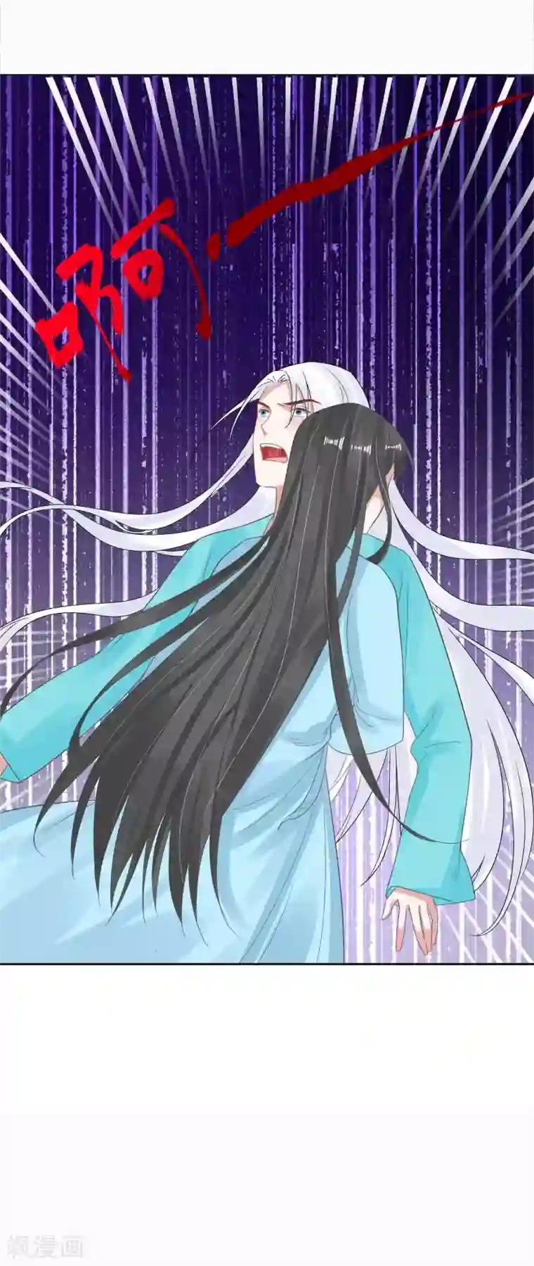 计时恋爱第105话 韩灵儿遇害