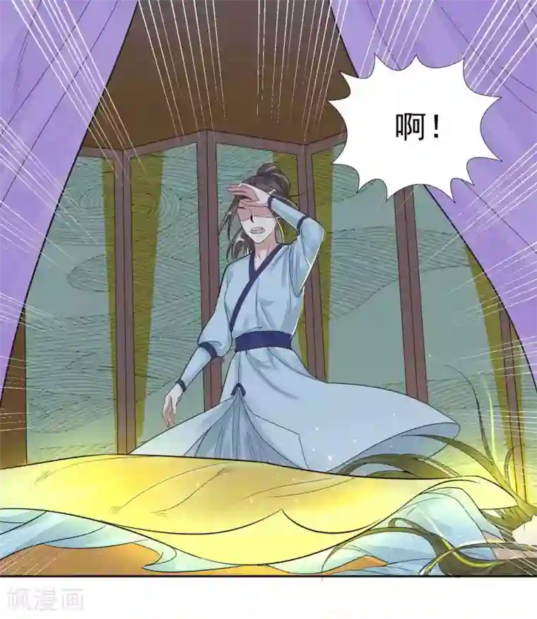 计时恋爱第105话 韩灵儿遇害