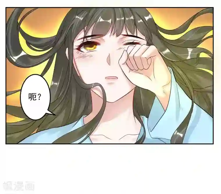 计时恋爱第105话 韩灵儿遇害