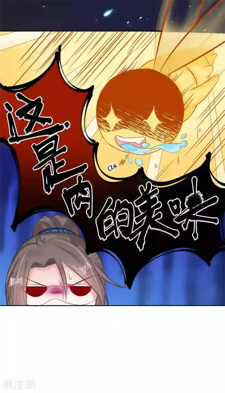 计时恋爱第105话 韩灵儿遇害