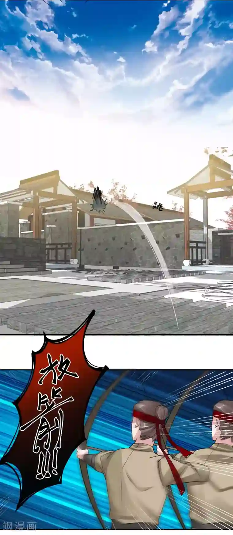 计时恋爱第107话 潜伏