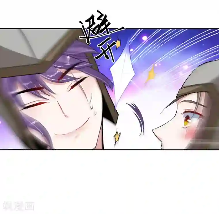 计时恋爱第107话 潜伏