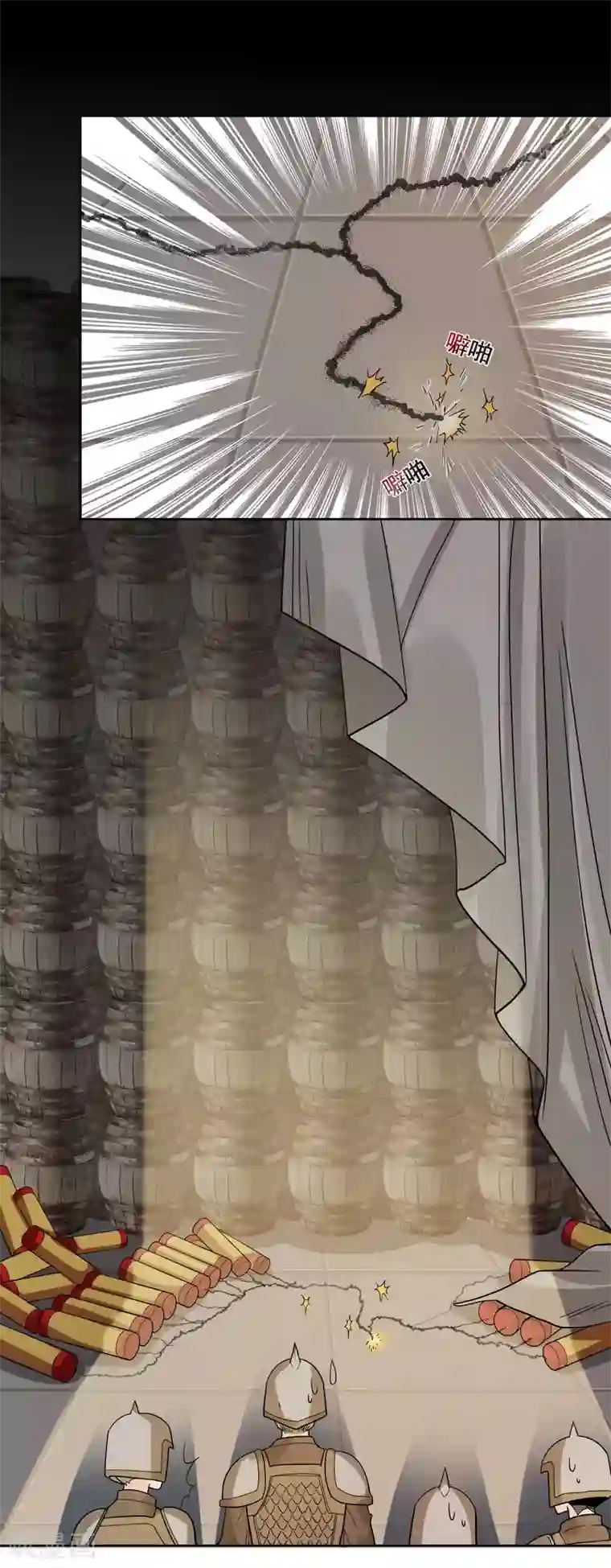 计时恋爱第107话 潜伏