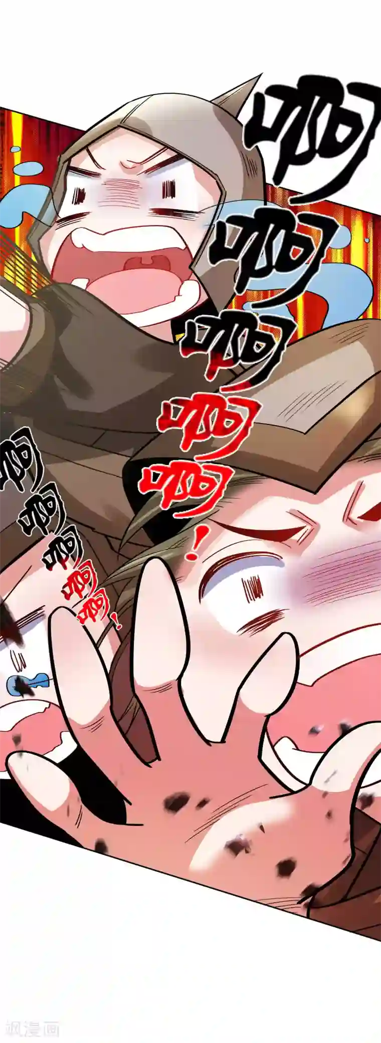 计时恋爱第107话 潜伏