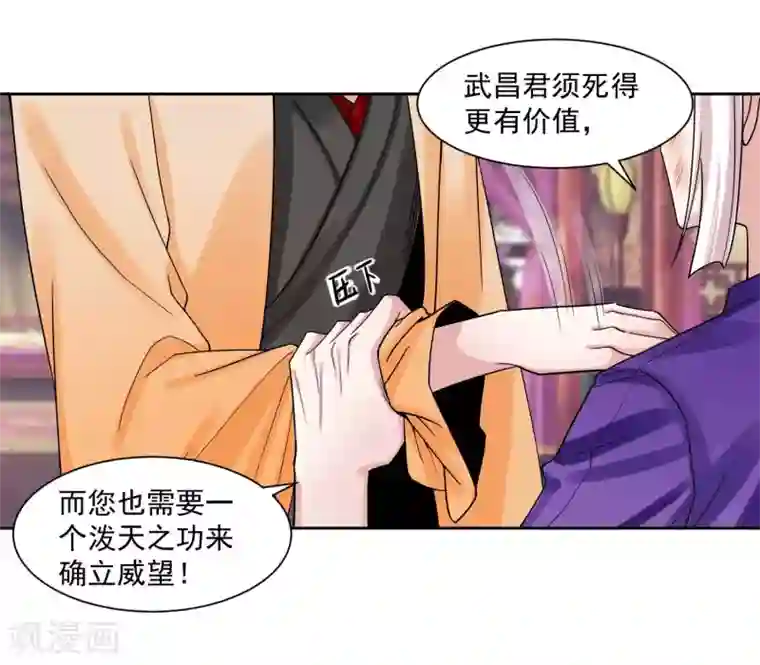 计时恋爱第107话 潜伏