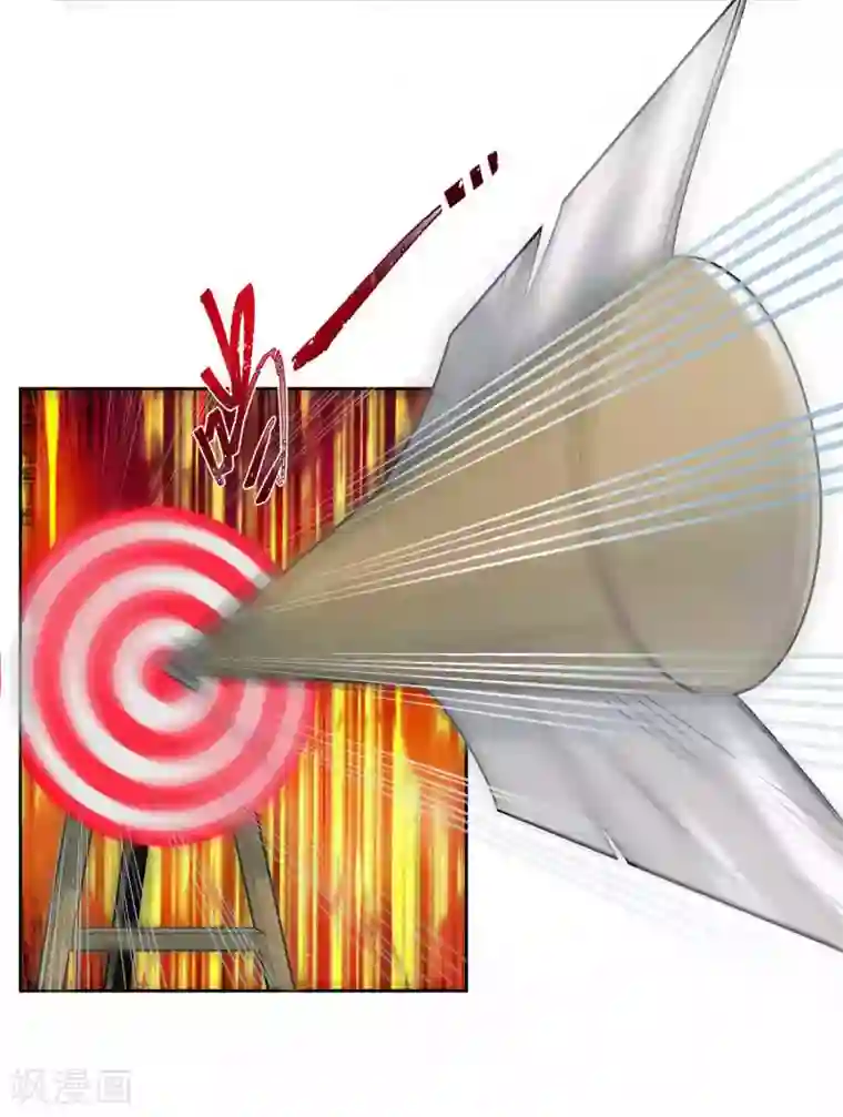 计时恋爱第109话 宫变