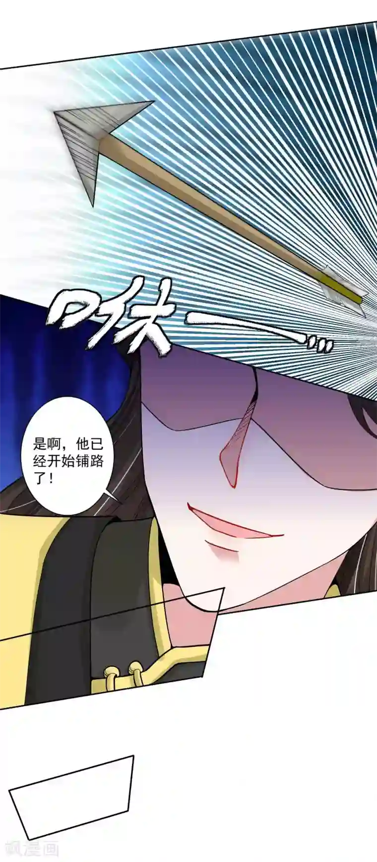 茂男系列里番ACG私通第109话 宫变