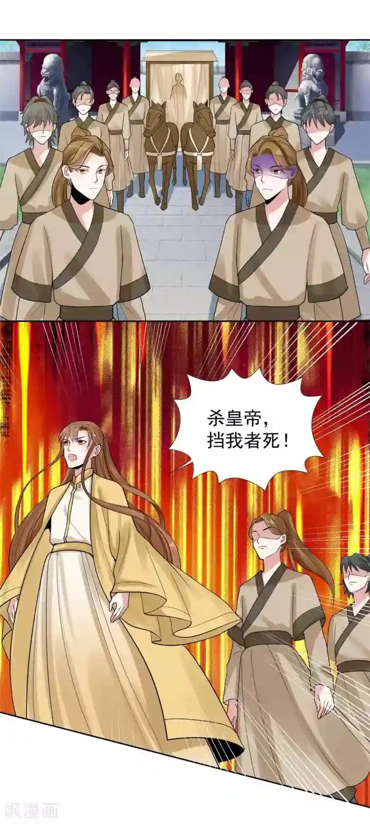 茂男系列里番ACG私通第109话 宫变