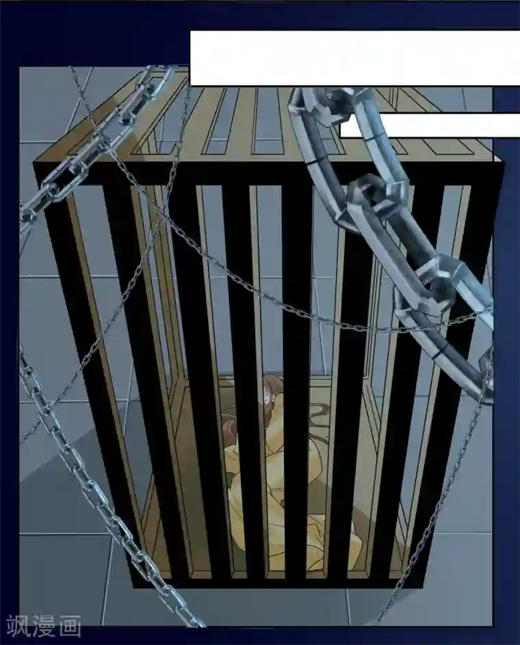 计时恋爱第110话 拒绝背黑锅