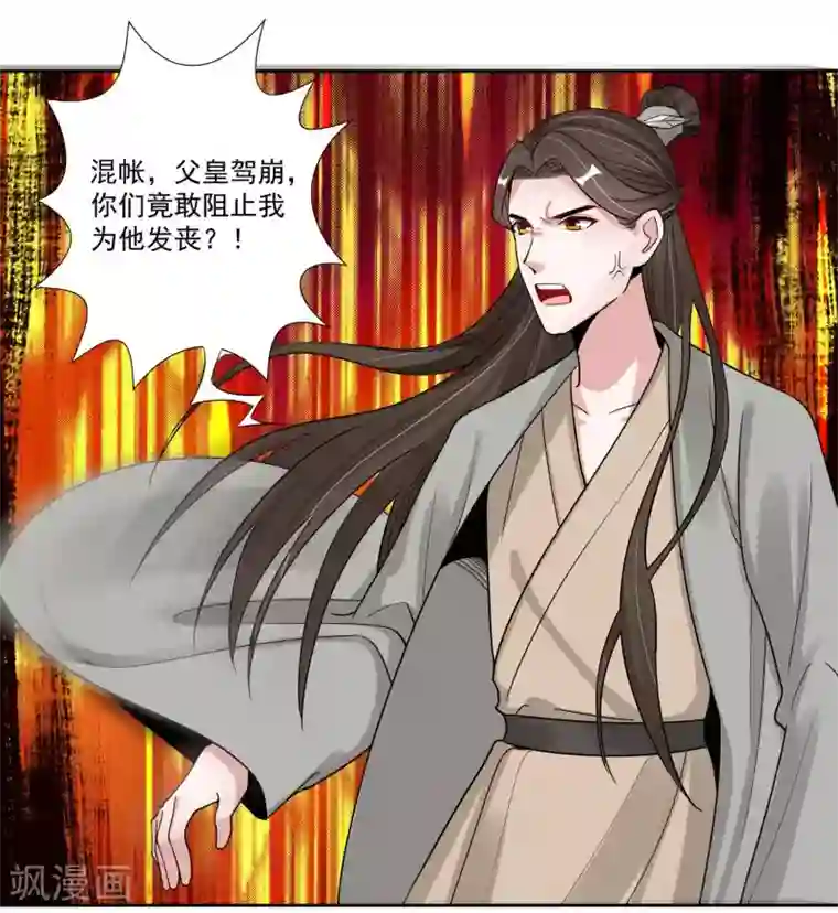 姐姐给你看甜甜圈第111话 寻找被拐的娃